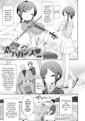 Read [Mtno] Koi to Vacance♥ - Fhentai