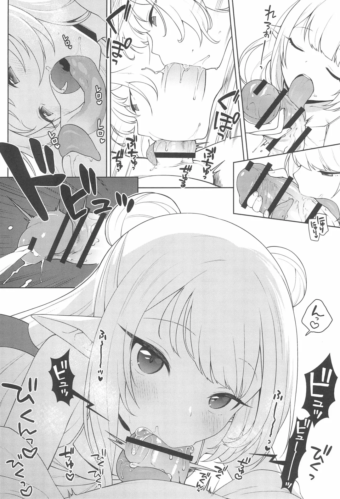 [Kanyapyi] Chibi Succu Shiko Life Fhentai - Page 22