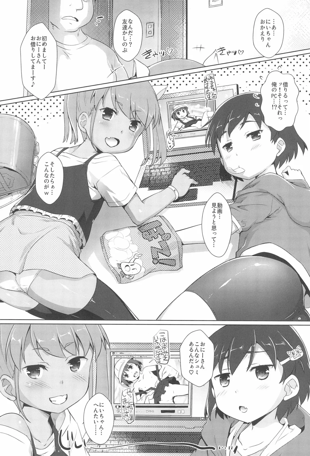 [Takase Yuu] Shikiyoku Joji 2 - IMMORAL GIRLs 2nd Fhentai - Page 5