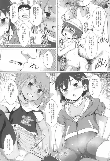 [Takase Yuu] Shikiyoku Joji 2 - IMMORAL GIRLs 2nd Fhentai - Page 6