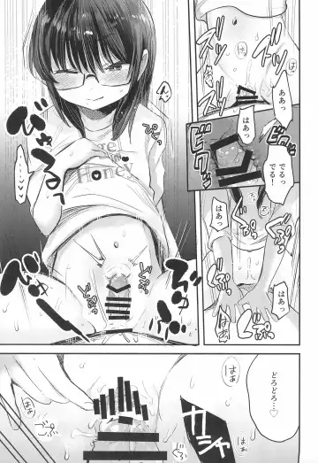 [Ronrinri Ronri] Watashi to Oji-san no Himitsu no Album Fhentai - Page 19