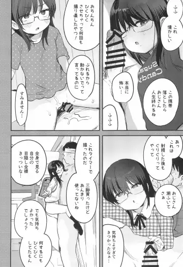 [Ronrinri Ronri] Watashi to Oji-san no Himitsu no Album Fhentai - Page 20
