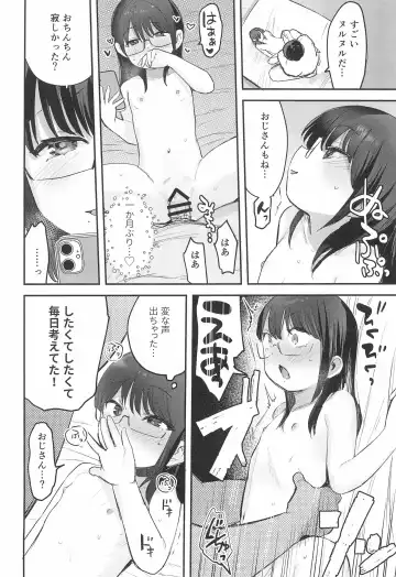[Ronrinri Ronri] Watashi to Oji-san no Himitsu no Album Fhentai - Page 26