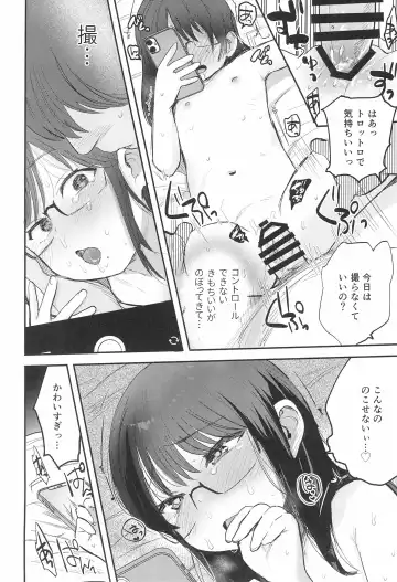 [Ronrinri Ronri] Watashi to Oji-san no Himitsu no Album Fhentai - Page 28