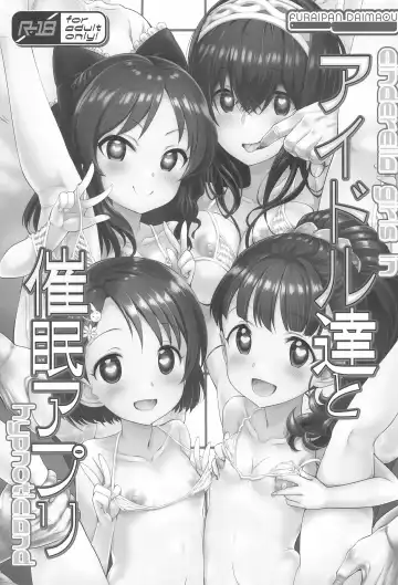 [Chouchin Ankou] Idol-tachi to Saimin App Fhentai - Page 3