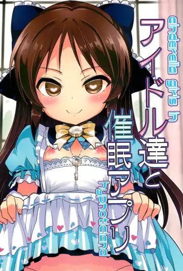 [Chouchin Ankou] Idol-tachi to Saimin App Fhentai - Page 36