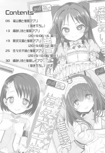 [Chouchin Ankou] Idol-tachi to Saimin App Fhentai - Page 4