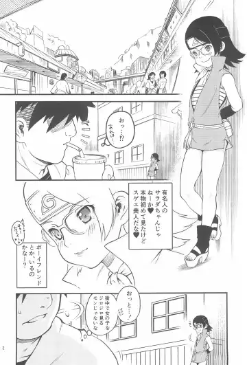 [Nanjou Asuka] Onii-san! Chotto Chakra Wakete Kudasai!! Fhentai - Page 4