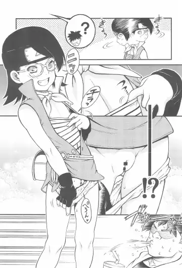 [Nanjou Asuka] Onii-san! Chotto Chakra Wakete Kudasai!! Fhentai - Page 5