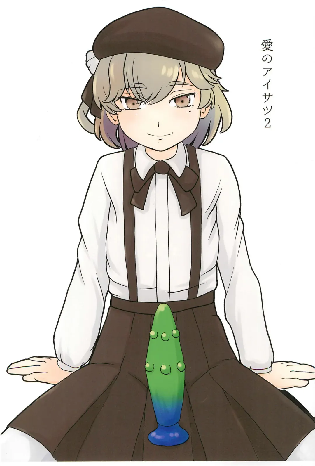 [Fey Tas] Ai no Aisatsu 2 Fhentai - Page 1