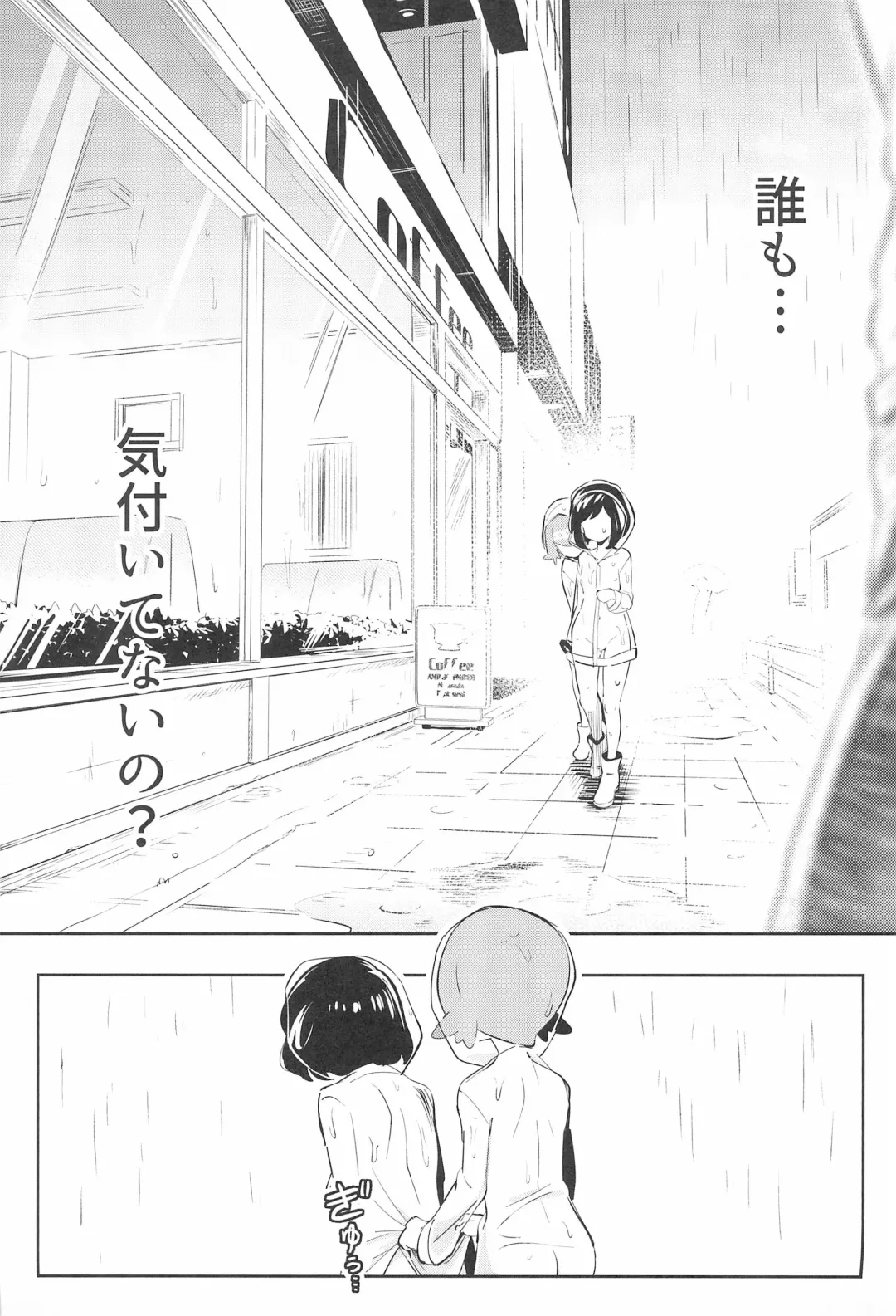 [Ter] Onnanoko-tachi no Himitsu no Bouken 3 Fhentai - Page 13