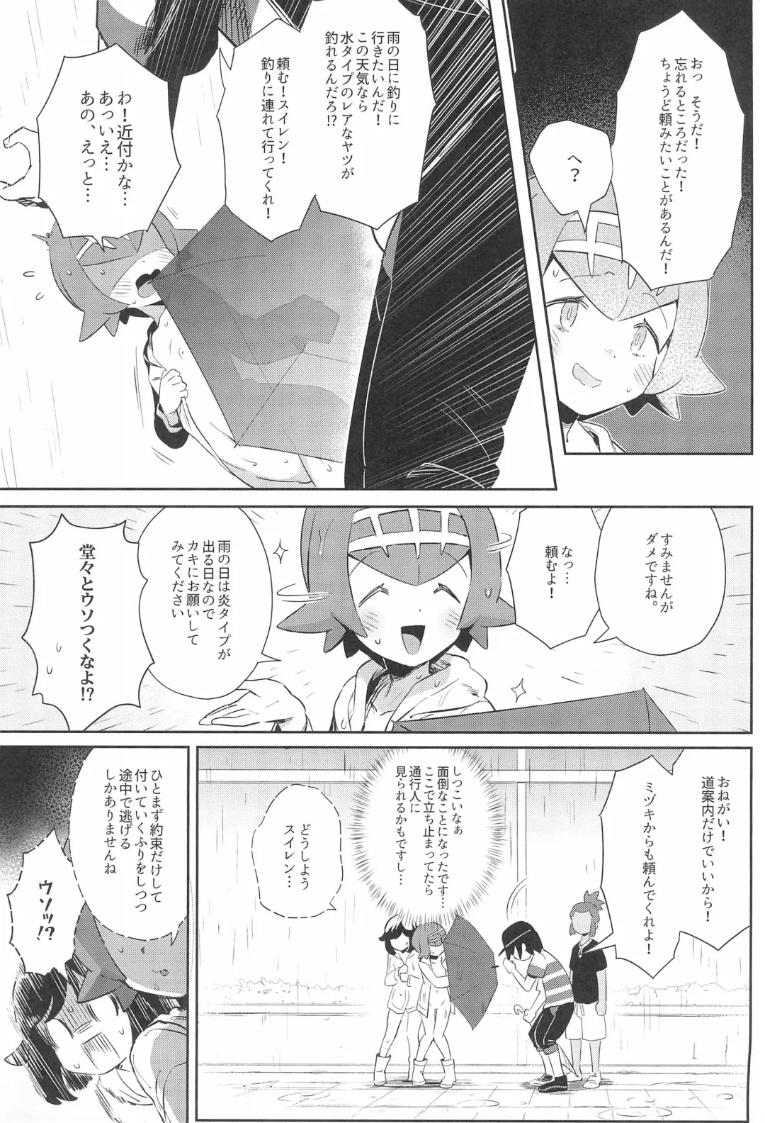 [Ter] Onnanoko-tachi no Himitsu no Bouken 3 Fhentai - Page 23