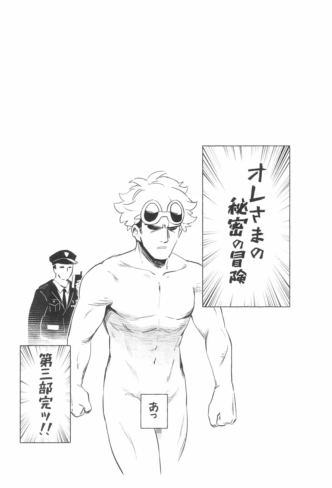 [Ter] Onnanoko-tachi no Himitsu no Bouken 3 Fhentai - Page 37