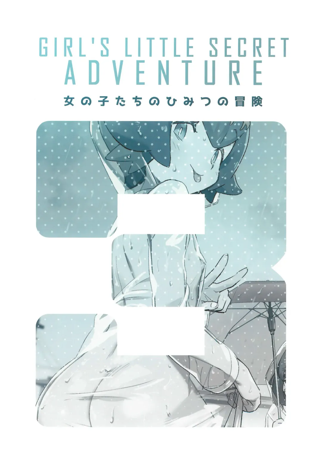 [Ter] Onnanoko-tachi no Himitsu no Bouken 3 Fhentai - Page 40