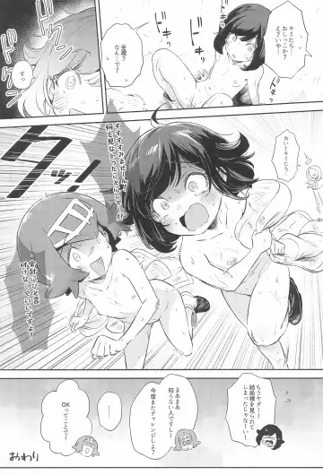 [Ter] Onnanoko-tachi no Himitsu no Bouken 3 Fhentai - Page 35