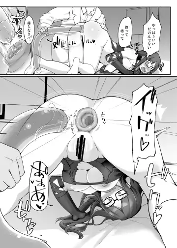 [Kotatsu] Chounai Sairin Esute ni Kita Osore Bijin no Oshiri o Saimin QP-iri Kanchō de Kando Saidai ni Shite Okasu. Fhentai - Page 10