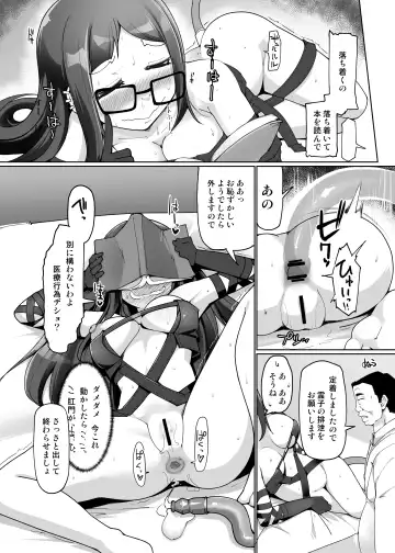 [Kotatsu] Chounai Sairin Esute ni Kita Osore Bijin no Oshiri o Saimin QP-iri Kanchō de Kando Saidai ni Shite Okasu. Fhentai - Page 7
