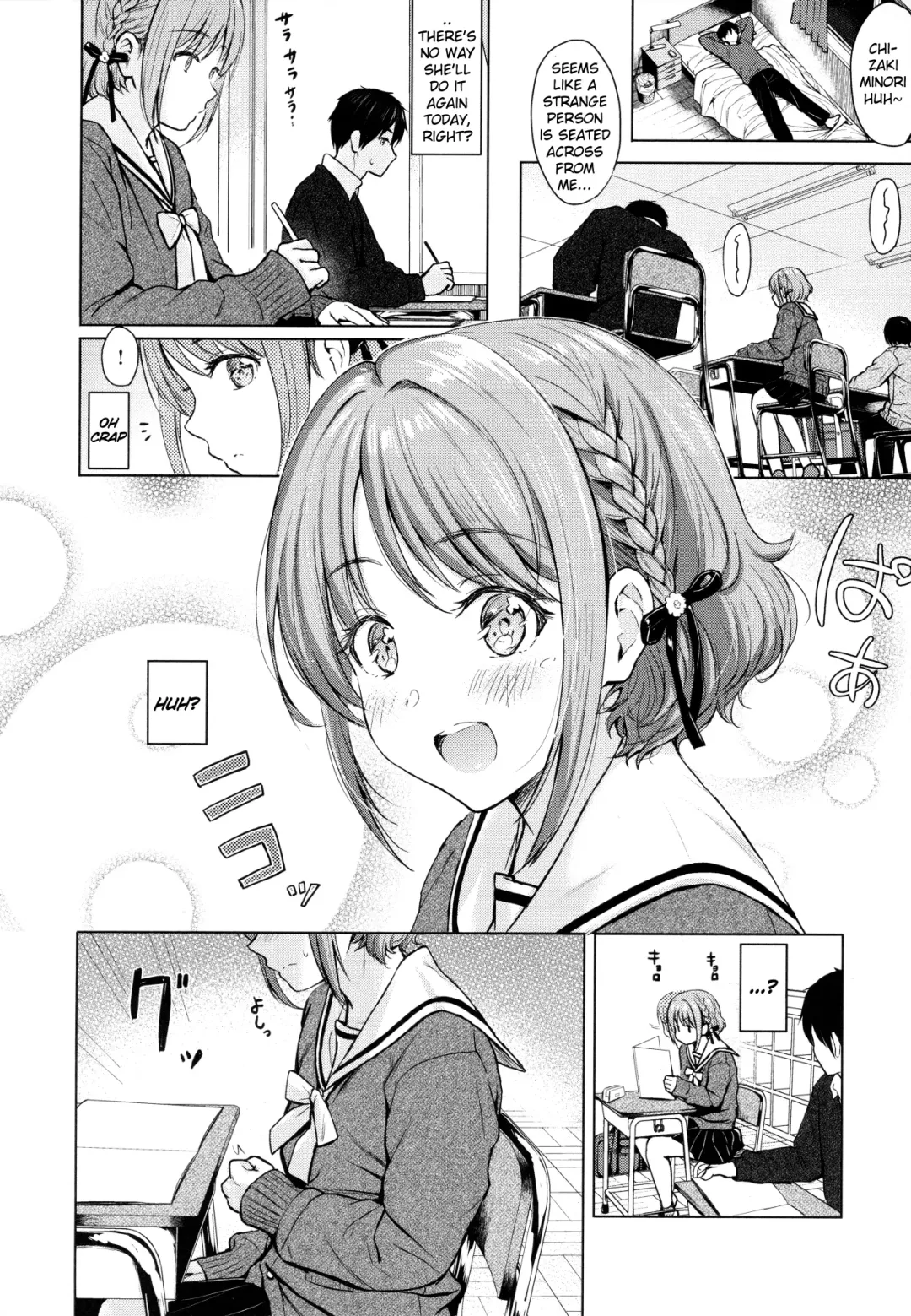 [Reco] Candy Girl Fhentai - Page 7