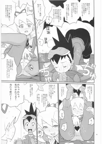 [Heriyama] Drill to Tights to Iinchou! Fhentai - Page 34