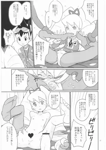 [Heriyama] Drill to Tights to Iinchou! Fhentai - Page 36
