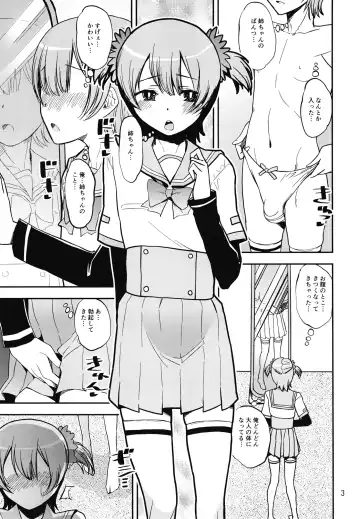 [Shinama] Rena no Otouto Ane no Seifuku de Josou suru Hentai nanda kedo Fhentai - Page 3