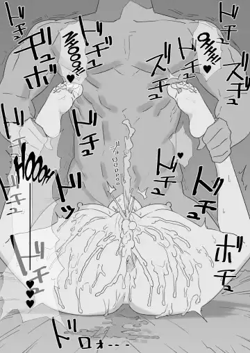 [Aoreyo] Cuckold masochist Gudao-kun Fhentai - Page 3