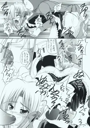 [Makoushi - Taireru] Maid-san tachi no Junan Fhentai - Page 14