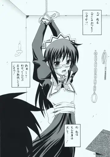 [Makoushi - Taireru] Maid-san tachi no Junan Fhentai - Page 21