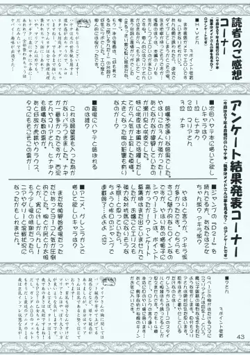 [Makoushi - Taireru] Maid-san tachi no Junan Fhentai - Page 42