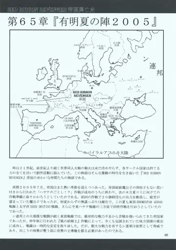 [Makoushi - Taireru] Maid-san tachi no Junan Fhentai - Page 45