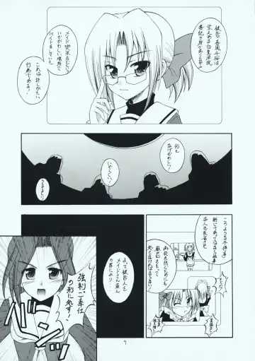 [Makoushi - Taireru] Maid-san tachi no Junan Fhentai - Page 6