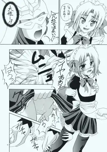 [Makoushi - Taireru] Maid-san tachi no Junan Fhentai - Page 9