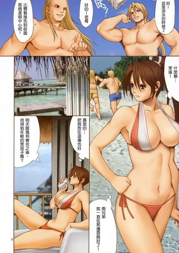 [Saigado] Yuri & Friends Full Color 7 Fhentai - Page 3