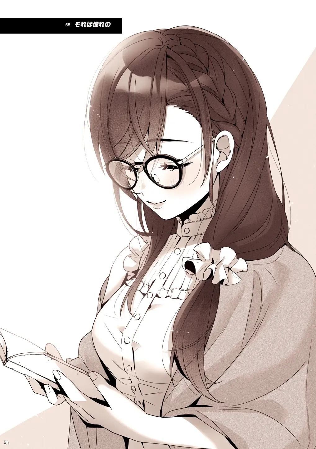 [Zawawa] Re: dêdeddê!!!!!!!! Fhentai - Page 56