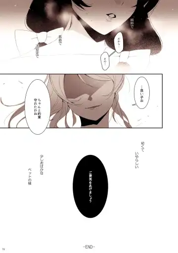 [Zawawa] Re: dêdeddê!!!!!!!! Fhentai - Page 20