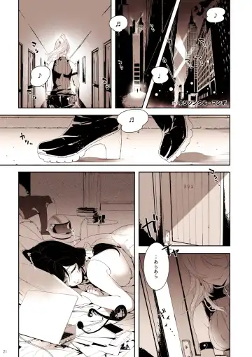 [Zawawa] Re: dêdeddê!!!!!!!! Fhentai - Page 22