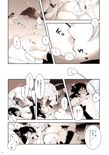 [Zawawa] Re: dêdeddê!!!!!!!! Fhentai - Page 24