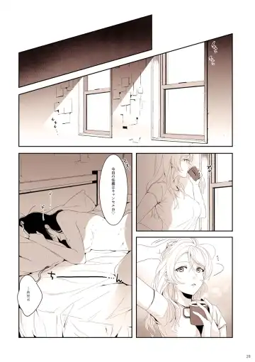 [Zawawa] Re: dêdeddê!!!!!!!! Fhentai - Page 29