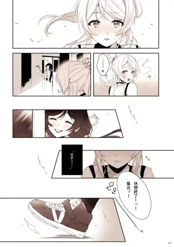 [Zawawa] Re: dêdeddê!!!!!!!! Fhentai - Page 35