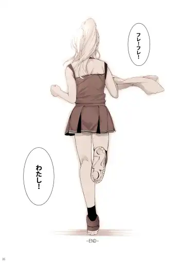 [Zawawa] Re: dêdeddê!!!!!!!! Fhentai - Page 36