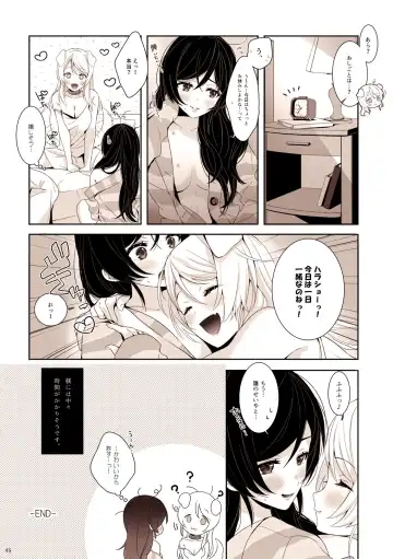 [Zawawa] Re: dêdeddê!!!!!!!! Fhentai - Page 50