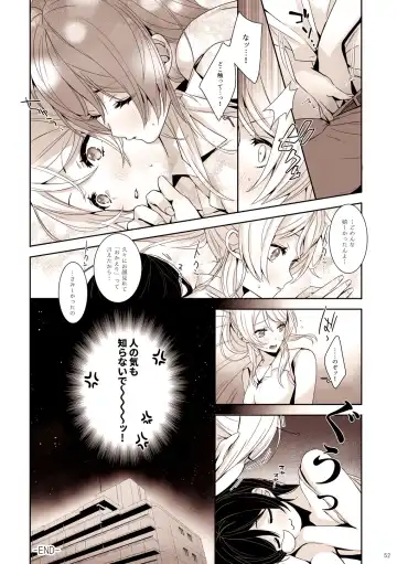 [Zawawa] Re: dêdeddê!!!!!!!! Fhentai - Page 53