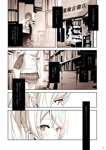 [Zawawa] Re: dêdeddê!!!!!!!! Fhentai - Page 55