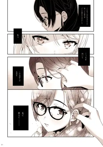 [Zawawa] Re: dêdeddê!!!!!!!! Fhentai - Page 58