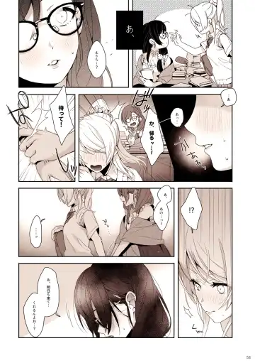 [Zawawa] Re: dêdeddê!!!!!!!! Fhentai - Page 59