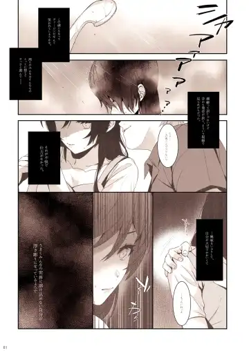 [Zawawa] Re: dêdeddê!!!!!!!! Fhentai - Page 62