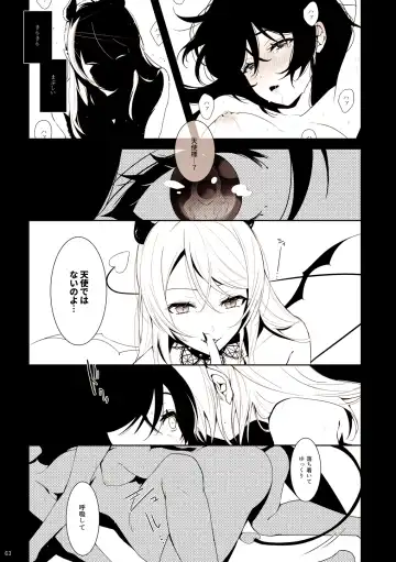 [Zawawa] Re: dêdeddê!!!!!!!! Fhentai - Page 64