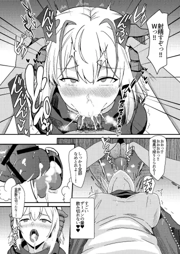 [Shinyashiki] Akuma e no Kumotsu Fhentai - Page 11