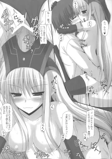 [Fujinami Haruka] Deiamai Ruin Fhentai - Page 14