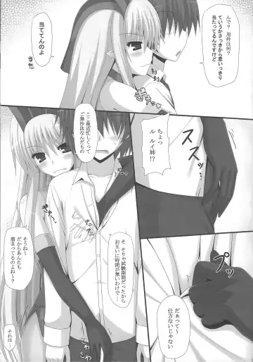 [Fujinami Haruka] Deiamai Ruin Fhentai - Page 4